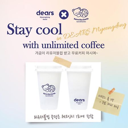 Dears Myeongdong Hotel Seul Exterior foto