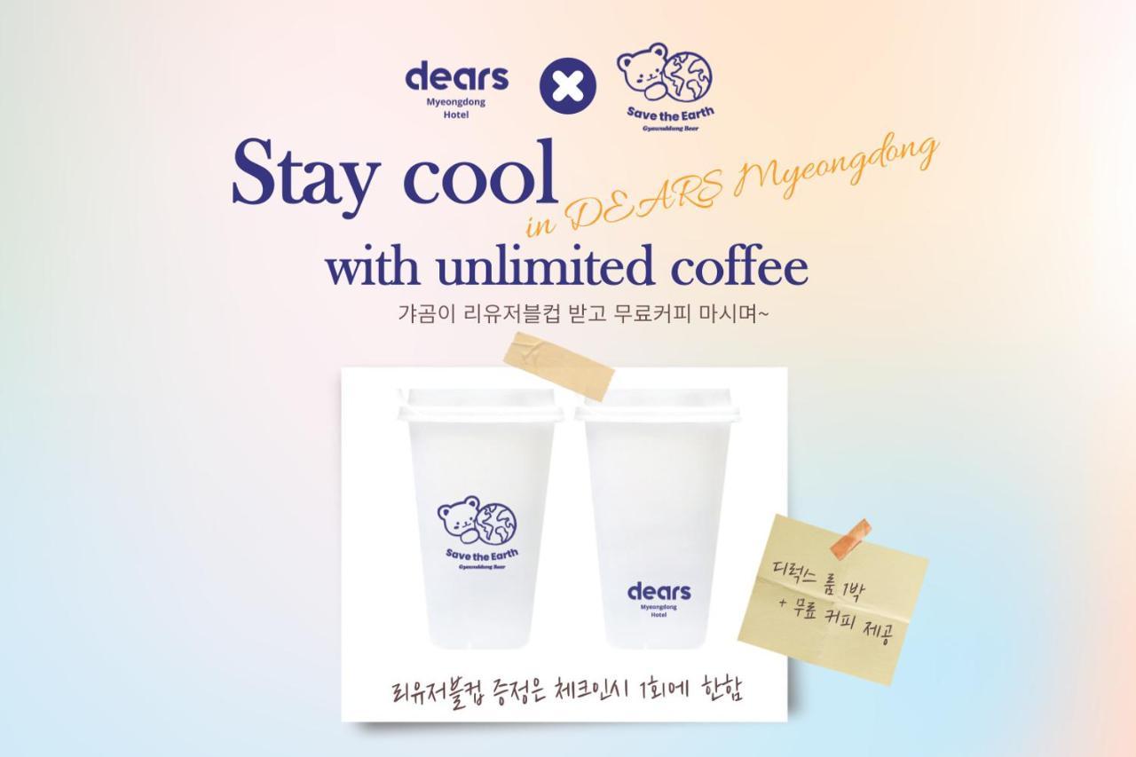 Dears Myeongdong Hotel Seul Exterior foto
